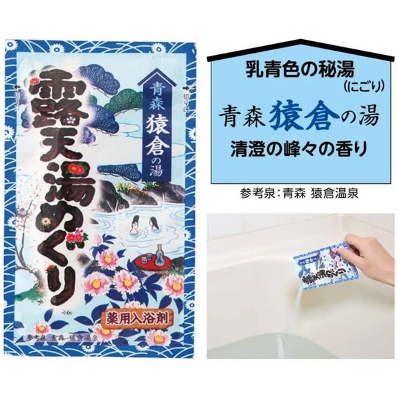 Bagno Esterno O Rotenburo In Un Tradizionale Giapponese Ryokan Inn A Nagano, Giappone Foto Stock - Foto 7